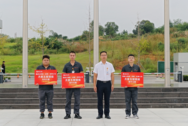 亚洲必赢国际·437ccm(中国区)官方网站